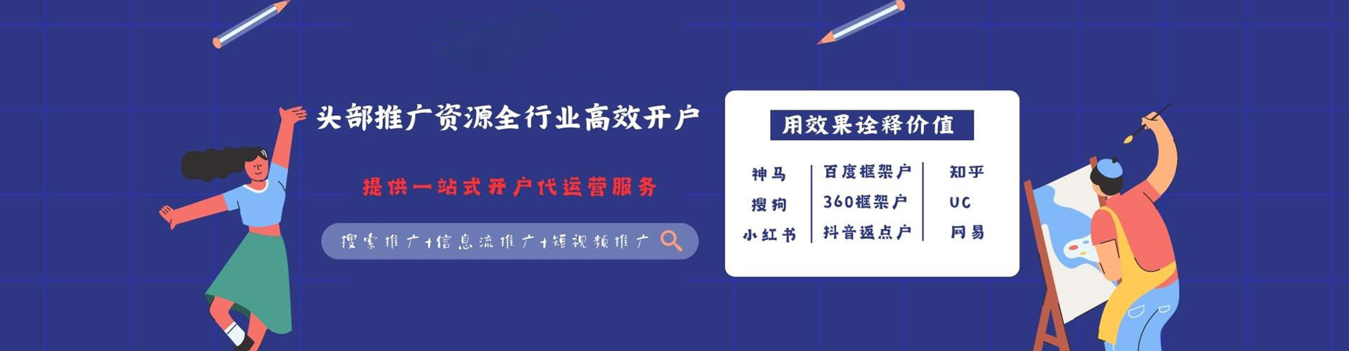 大渡口朋友圈信息流