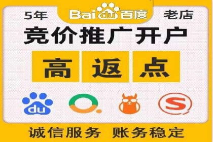 百度关键词优化推广：提升流量与转化